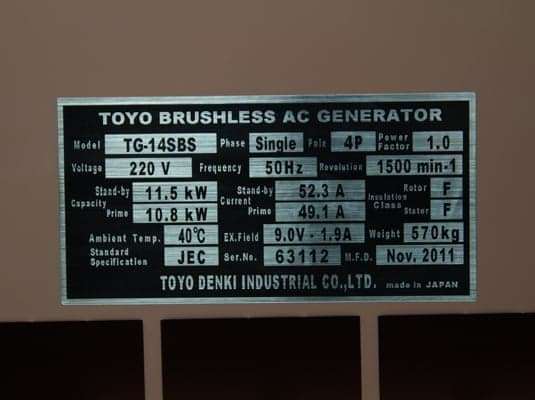 Дизельный генератор TOYO TG-14SBS - миниатюра 3