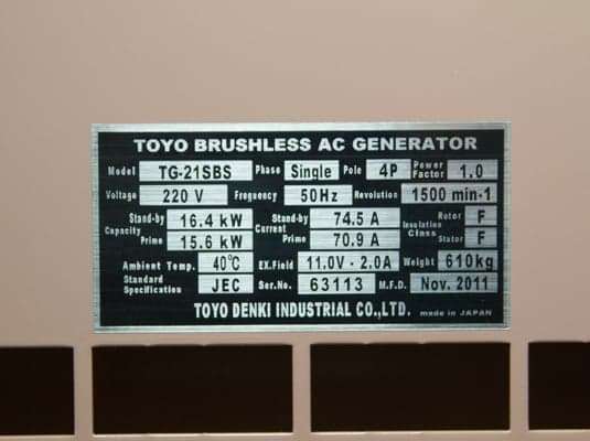 Дизельный генератор TOYO TG-21SBS - миниатюра 3