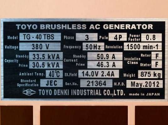 Дизельный генератор TOYO TG-40TBS - миниатюра 3