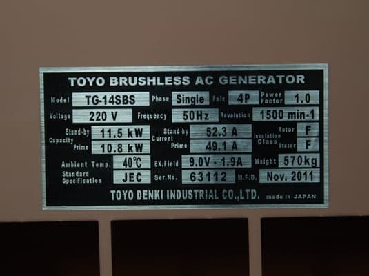 Дизельный генератор TOYO TG-14SBS - миниатюра 3