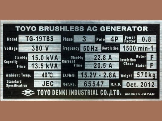 Дизельный генератор TOYO TG-19TBS - миниатюра 3